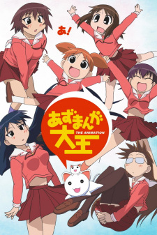 Azumanga Daioh