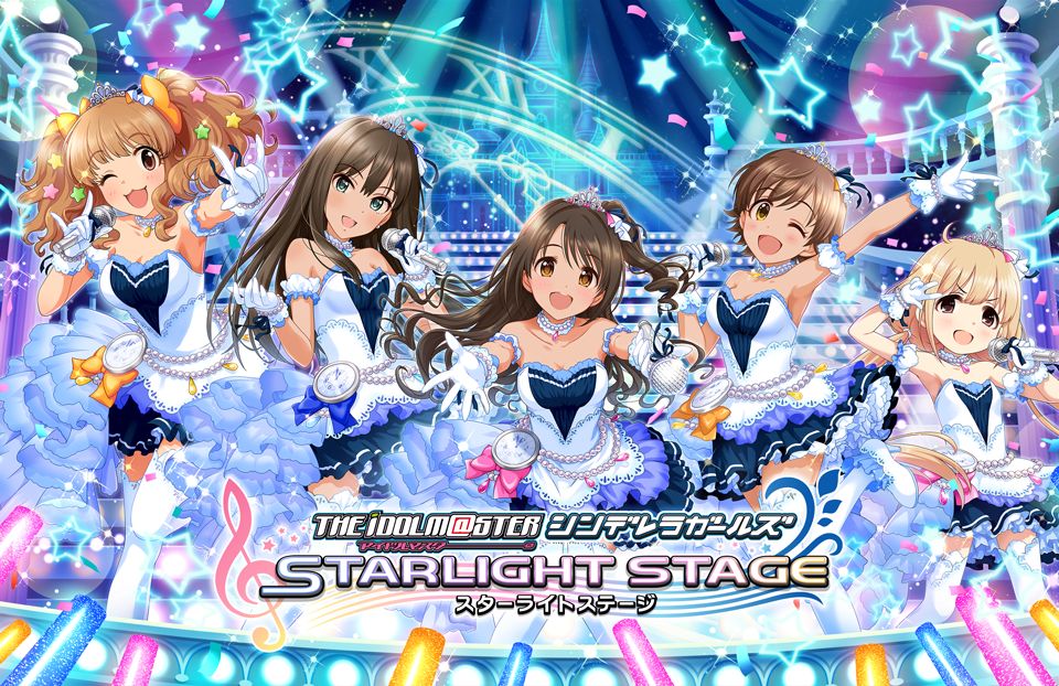 Idolmaster Cinderella Girls